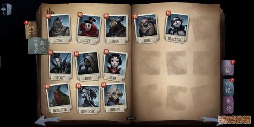 第五人格新手引导怎么过？-第五人格新手教程视频分享