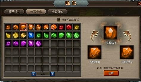 三国乱世中怎么获得宝石商券？-三国乱世宝石之城新手