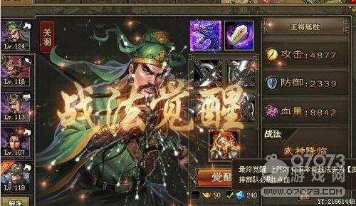 三国乱世中怎么获得宝石商券？-三国乱世宝石之城新手