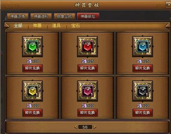三国乱世中怎么获得宝石商券？-三国乱世宝石之城新手