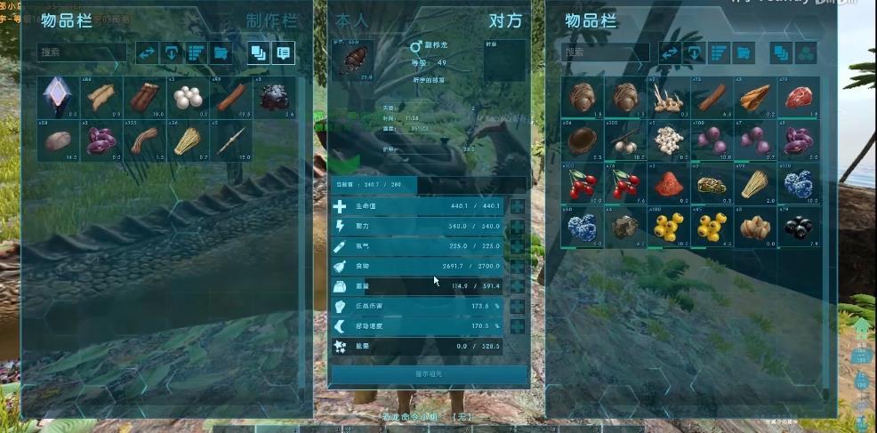 方舟生存飞升新手怎么玩？-方舟生存进化手游版新手教程