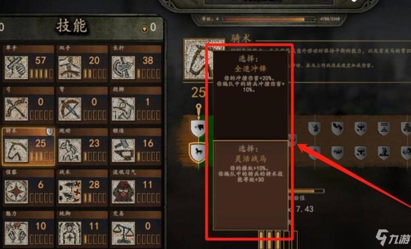 骑砍2剧情流程？-骑砍新手玩法