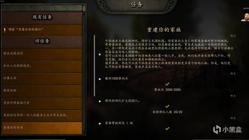 骑砍2剧情流程？-骑砍新手玩法