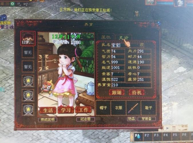 新大话西游2怎么免费领取序列号？-大话西游2新手卡怎么弄