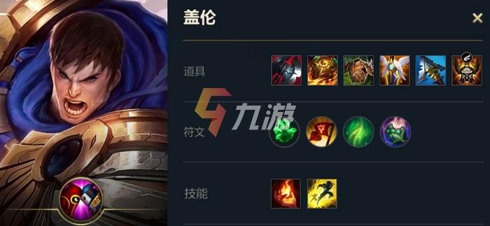 LoL英雄联盟s5，上单盖伦怎么打赛恩？怎么出装？怎么打？-新手玩中单上单s5