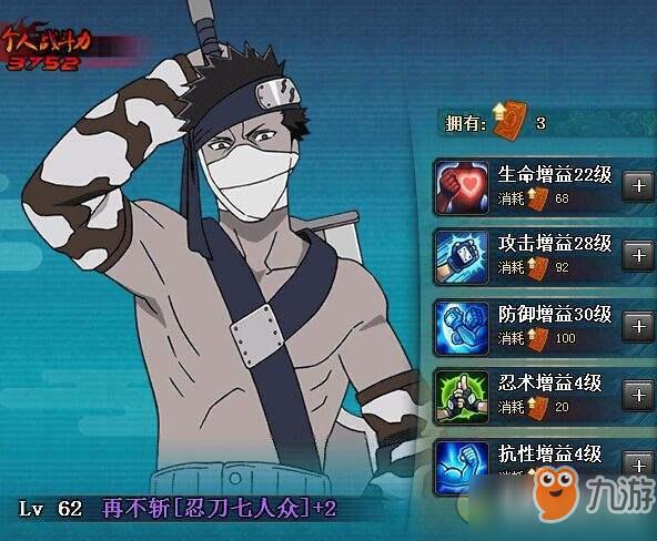 幻之试炼再不斩怎么解锁？-火影忍者ol新手再不斩怎么打