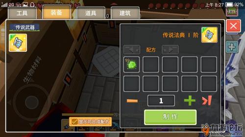 奶块新手选什么职业比较好？-奶块怎么过新手任务