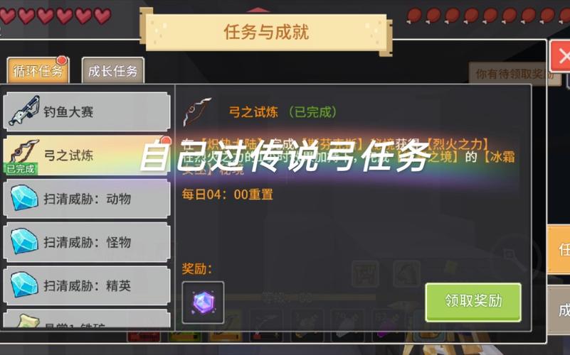 奶块新手选什么职业比较好？-奶块怎么过新手任务