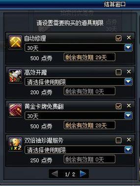 dnf小赚钱技巧？-地下城与勇士新手怎么搬砖赚钱