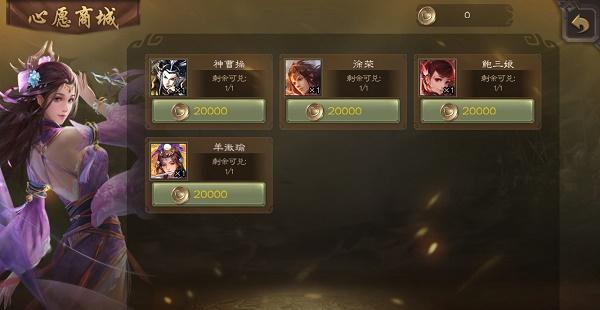 三国杀君临天下篇怎么玩？-三国战天下攻略新手