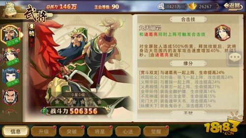 无悔华夏关羽怎么获得？-关云长公测新手礼包