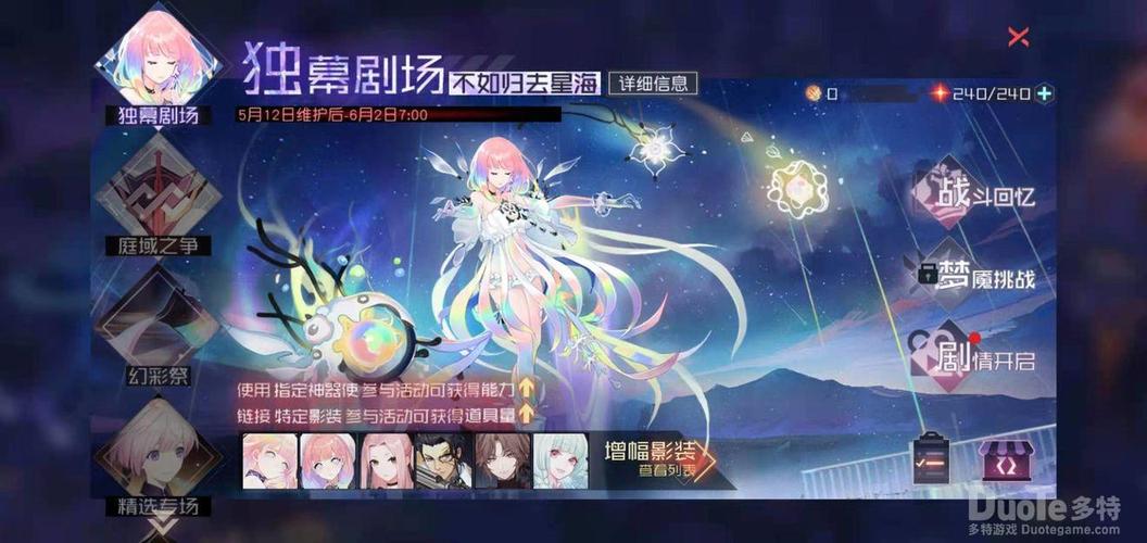 留园不预约可以进吗？-永远的七日之新手建筑