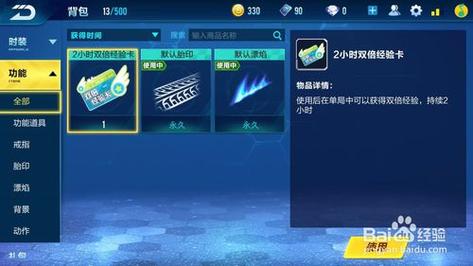 QQ飞车手游新手怎么升级快新手快速升级攻略？-飞车新手教程在哪找