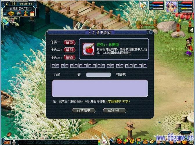 梦幻西游心得之卷哪个实用？-梦幻西游2里新手体验卷