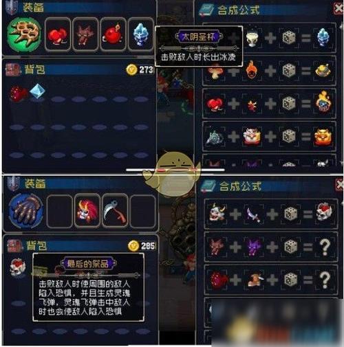 战魂殇什么时候出来？-战魂之巅新手武器合成