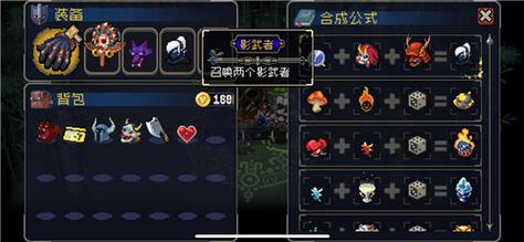 战魂殇什么时候出来？-战魂之巅新手武器合成