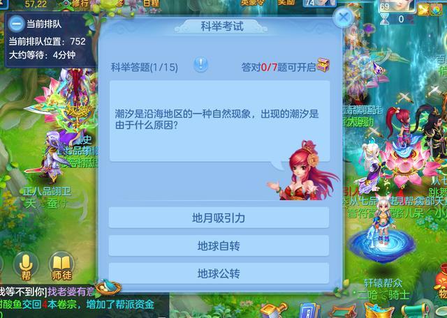 神武4手游攻略新手少走弯路？-神武3端游怎么领取新手礼包