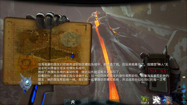 方舟手游祖先的知识？-方舟手游新手探险者笔记