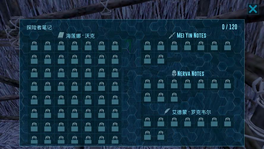 方舟手游祖先的知识？-方舟手游新手探险者笔记
