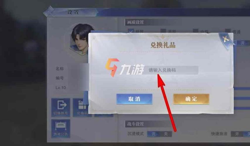 斗罗大陆魂师对决手游新手礼包码？-梦三新手888礼包
