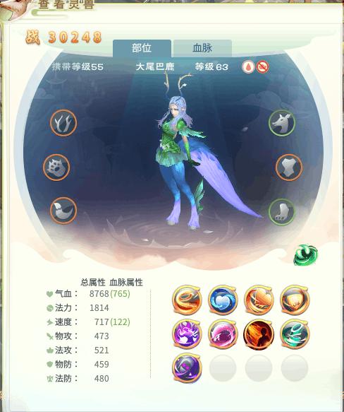 武魂奇缘怎么玩？-灵山奇缘新手灵兽