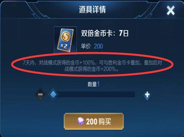 王者新用户怎么赚金币？-王者荣耀新手赚金币视频