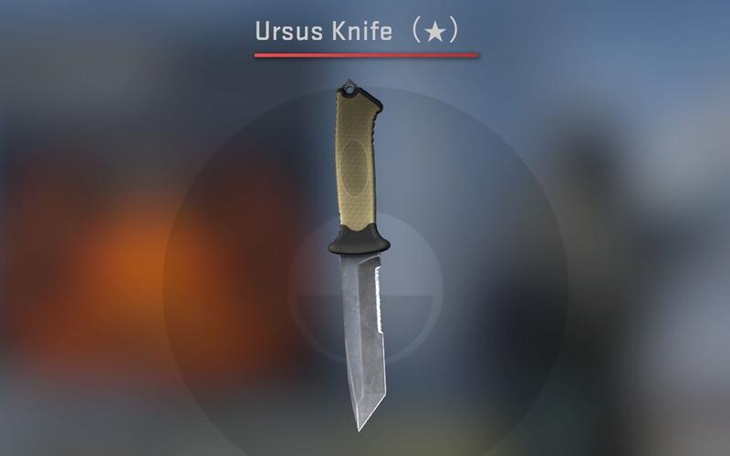 csgo新手的第一把刀怎么选？-csgo新手应该买个什么刀