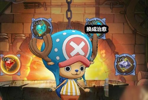 新手航海王ssr选谁最好？-新手怎么玩乔巴