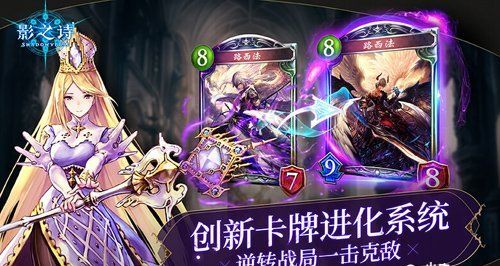 ns影之诗有几个卡包？-影之诗新手怎么购买卡包
