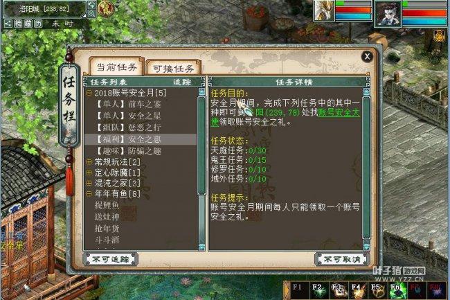 新大话西游2的预约礼包有啥用，值不值得购买？-大话西游22018新手礼包