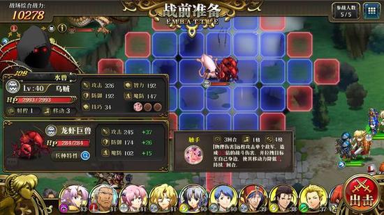梦幻模拟战开局问题怎么选？-梦幻模拟战新手怎么玩