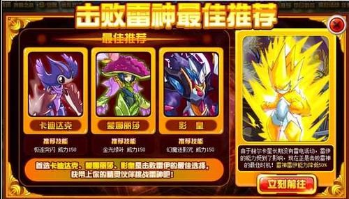 赛尔号新手怎么玩？-赛尔号新手必练精灵赛尔号新手专区
