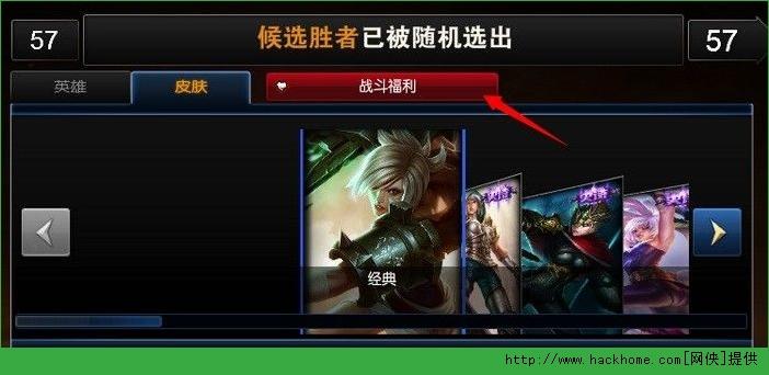 lol英雄宝箱已获取是啥意思？-lol新手答题获英雄