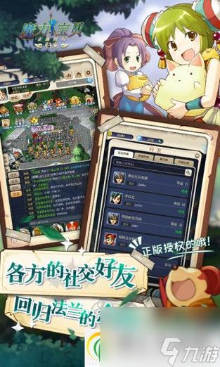 魔力宝贝中，什么是百人任务？-魔力宝贝新手卡2018开不开