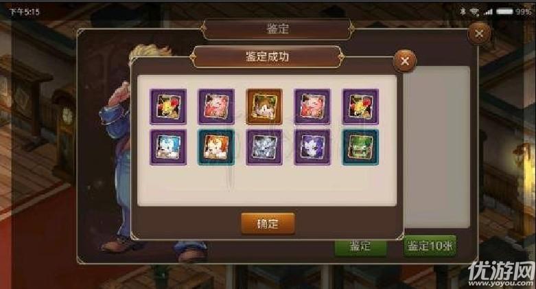 魔力宝贝中，什么是百人任务？-魔力宝贝新手卡2018开不开