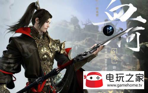 逆水寒新手血河如何入门？-逆水寒新手视频教学