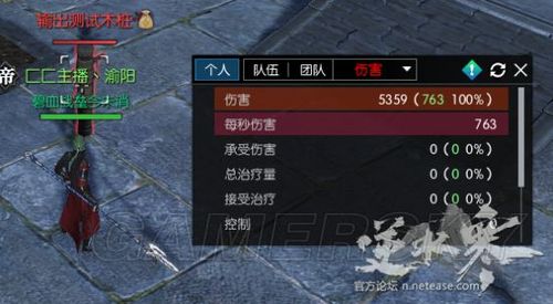 逆水寒新手血河如何入门？-逆水寒新手视频教学