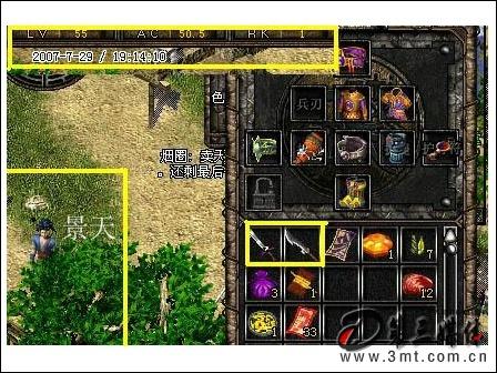 新破天一剑的等级武器装备问题？-新破天一剑新手武器