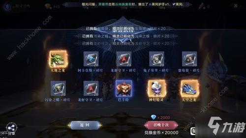 奇迹隐藏任务攻略？-奇迹新手任务答案