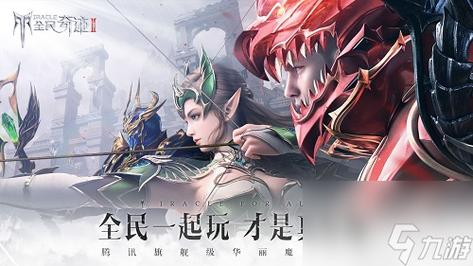 奇迹隐藏任务攻略？-奇迹新手任务答案