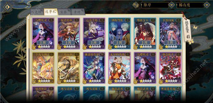 妖神记前期阵容怎么搭配最好妖神记新手阵？-妖神记手游新手培养