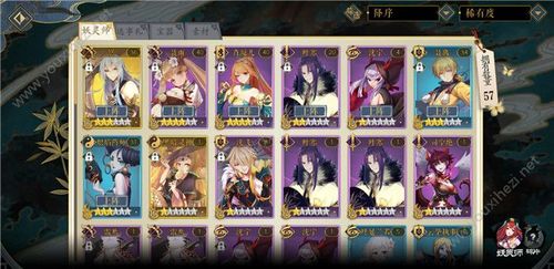 妖神记前期阵容怎么搭配最好妖神记新手阵？-妖神记手游新手培养