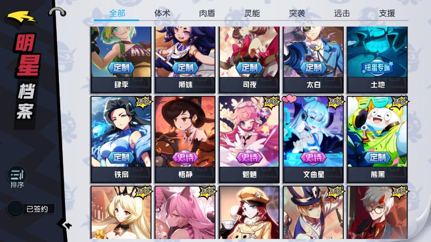 非人学园新手推荐英雄？-非人学院新手选什么好