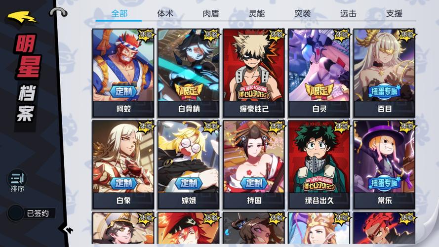 非人学园新手推荐英雄？-非人学院新手选什么好