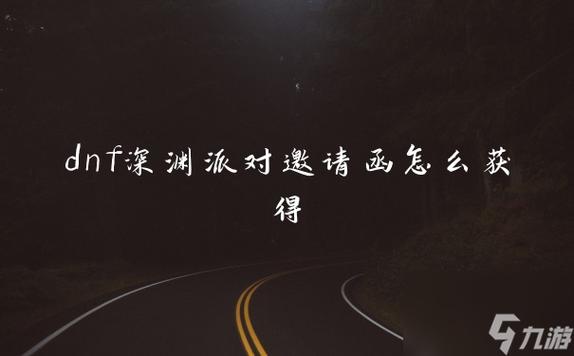 邀请函现在能换ss灵魂吗？-新手用史诗灵魂换邀请函