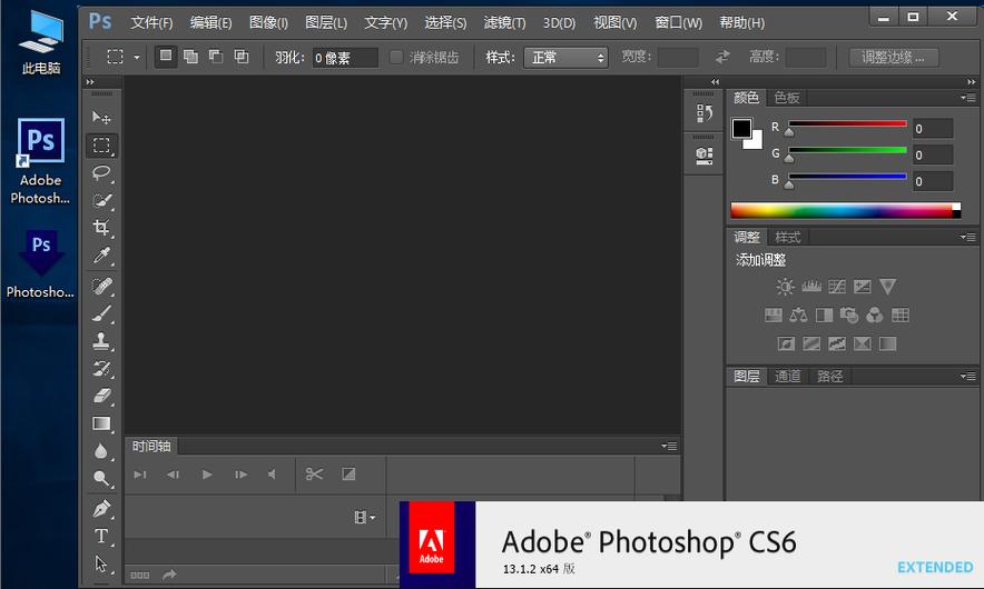 Photoshop对显卡要求大吗？-精简版ps新手