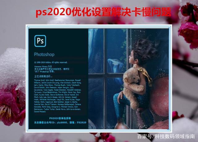 Photoshop对显卡要求大吗？-精简版ps新手