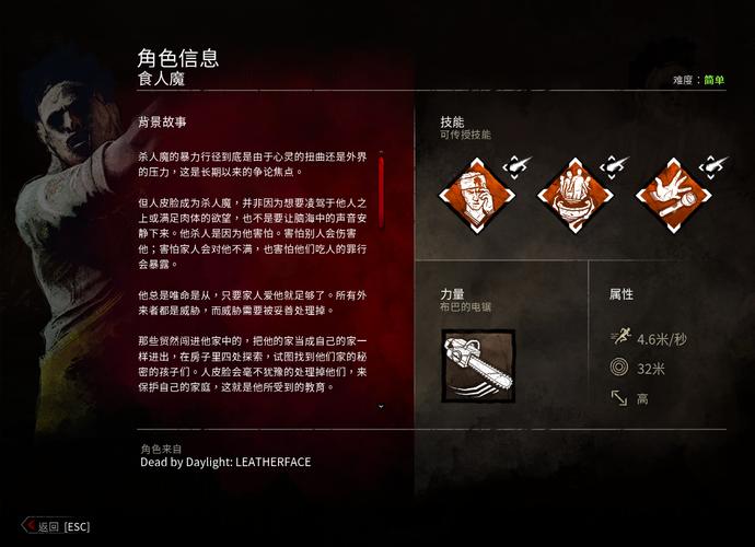 你心目中的最好看的谍战剧前十部都有哪些？-黎明杀机新手练什么角色