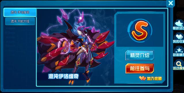 赛尔号新手容易获得的平民神宠？-赛尔号新手不易得精灵