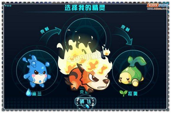 赛尔号现在有什么精灵很厉害并且很容易得？-赛尔号新手得什么精灵
